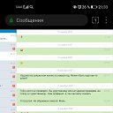 ���� �������, �����������, 28 ��� - ��������� 10 ������� 2021 � ������ ���� ������� ����������