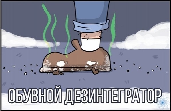 �����e ����? ������: ���������� �� ����������! - 4