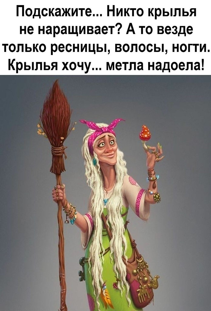 ��������� ������)