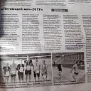 ���� �����, �����������, 28 ��� - ��������� 30 ������ 2020 � ������ �߻