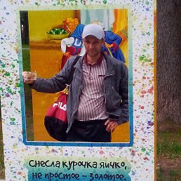 �������, ���������, 43 ����