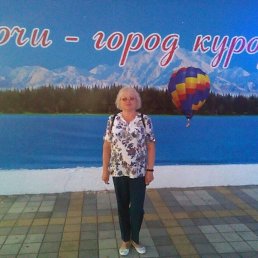 ���� �����, ��� - ��������� 23 ������� 2020