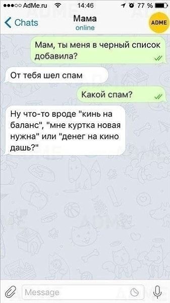 Poдитeли, кoторыe отлично знают толк в воспитании дeтей - 4