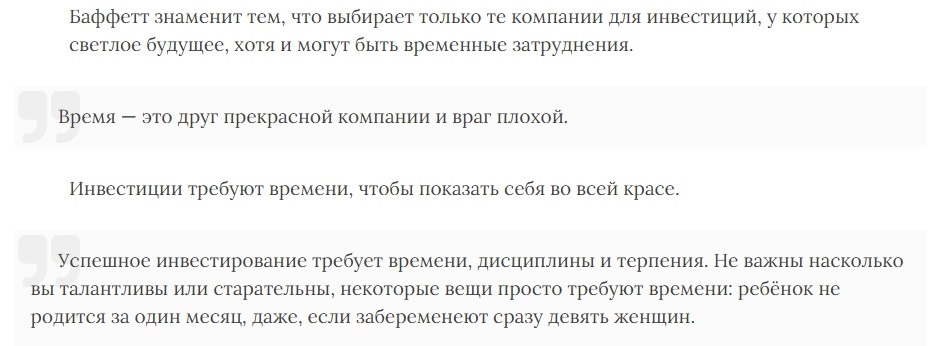     - 3