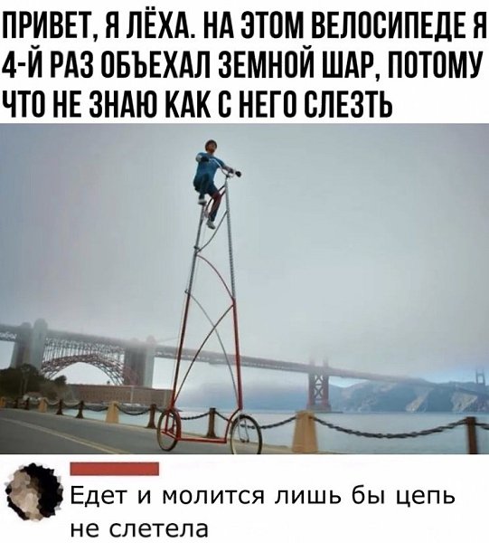 Так как в детстве делали: в ближайший столб въехал и порядок!)