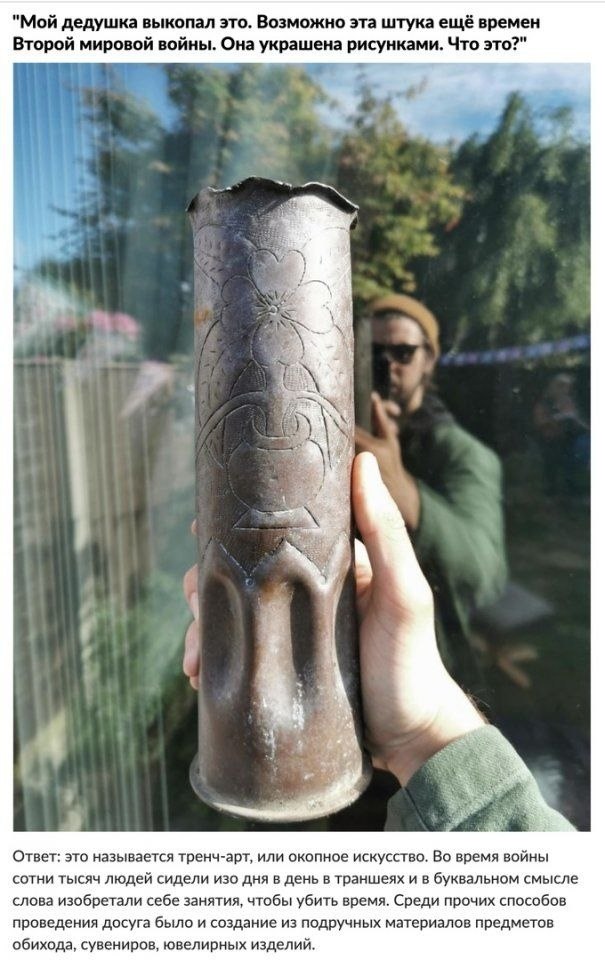 Немного познавательной информации - 3