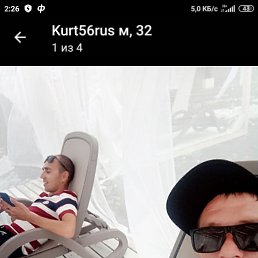 �����, ���, 38 ���