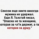 ���� ������ ���������� �� �����😉, �����-���������, 51 ��� - ��������� 2 ������� 2020 � ������ ���������