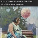 ! �� ������� ���� ����������