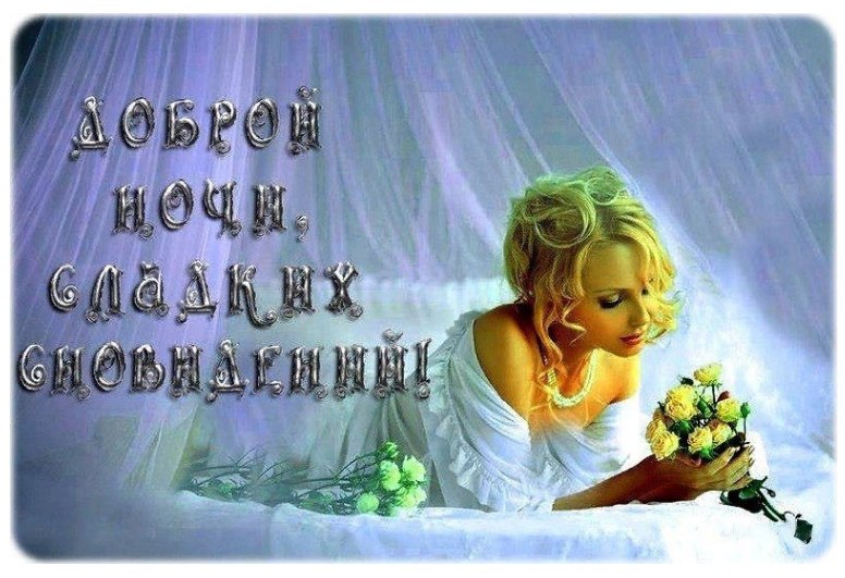 ����� - 13 ������� 2020 � 00:28