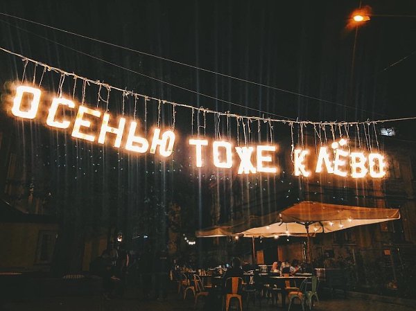 А вы как нынче провели свою маленькую жизнь? ________________________________ Очень даже хорошо, что ...