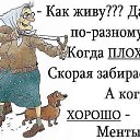 ���� Lyudmila, �������� - ��������� 23 ������� 2020 � ������ ������ ��������