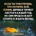 ���� �������, ������, 67 ��� - ��������� 11 ������ 2020 � ������ ������ ��������
