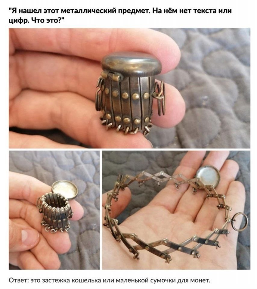 Немного познавательной информации - 10