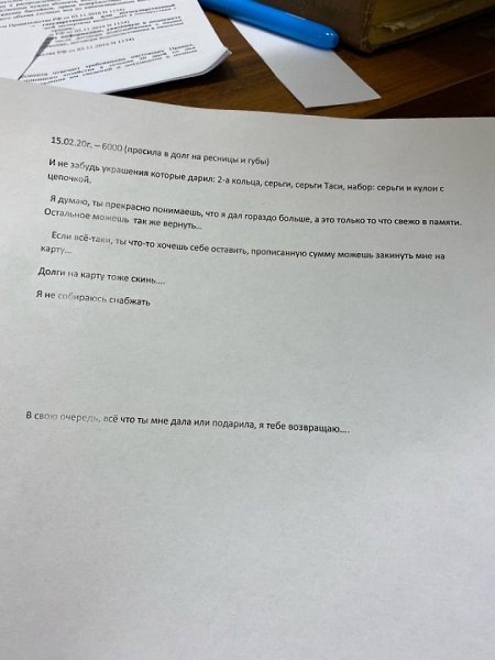 Интересно, действительно существуют таки парни, которые просят вернуть деньги после расставания? или ... - 2