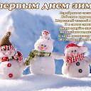 ���� ��������, ������ - ��������� 1 ������� 2020 � ������ ������ ��������