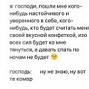 ���� ����, ������������ - ��������� 4 ������ 2020 � ������ ����-�� ���)))�