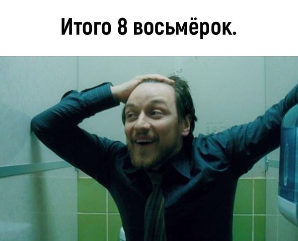  - 7