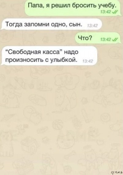      : - 3
