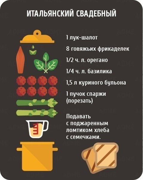 Берём на заметку! 8 вкуснейших, простейших и полезнейших супов - 7