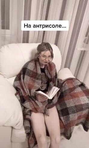 Вот тебе и разница в поколении - 2