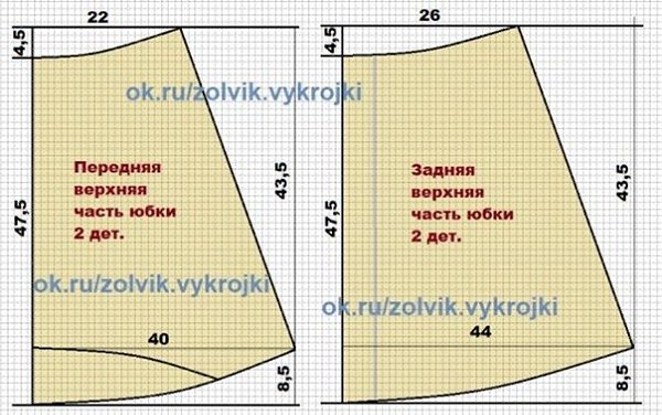 ЛАТЬЕ В СТИЛ БОО ОТ KT BINSK. ВЫРОЙКА А 48 РАЗМЕР. © Кройка и шитьё - 7