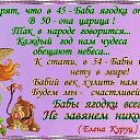 ���� ������ ���������� �� �����😉, �����-���������, 51 ��� - ��������� 9 ������� 2020 � ������ ���������