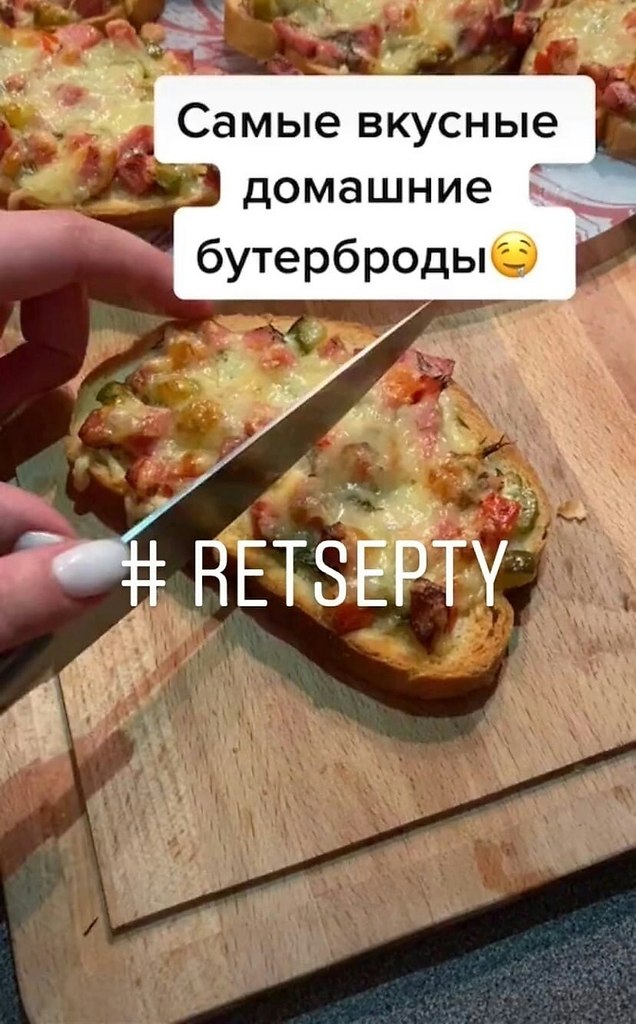 oae yeppo! y  ope