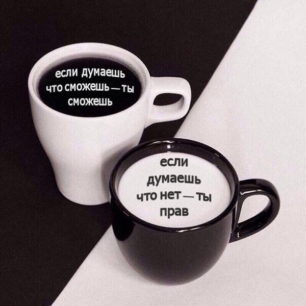 можно бегать из угла в угол, и бросаться во все стороны, но ничего не изменить... И можно выпить ...