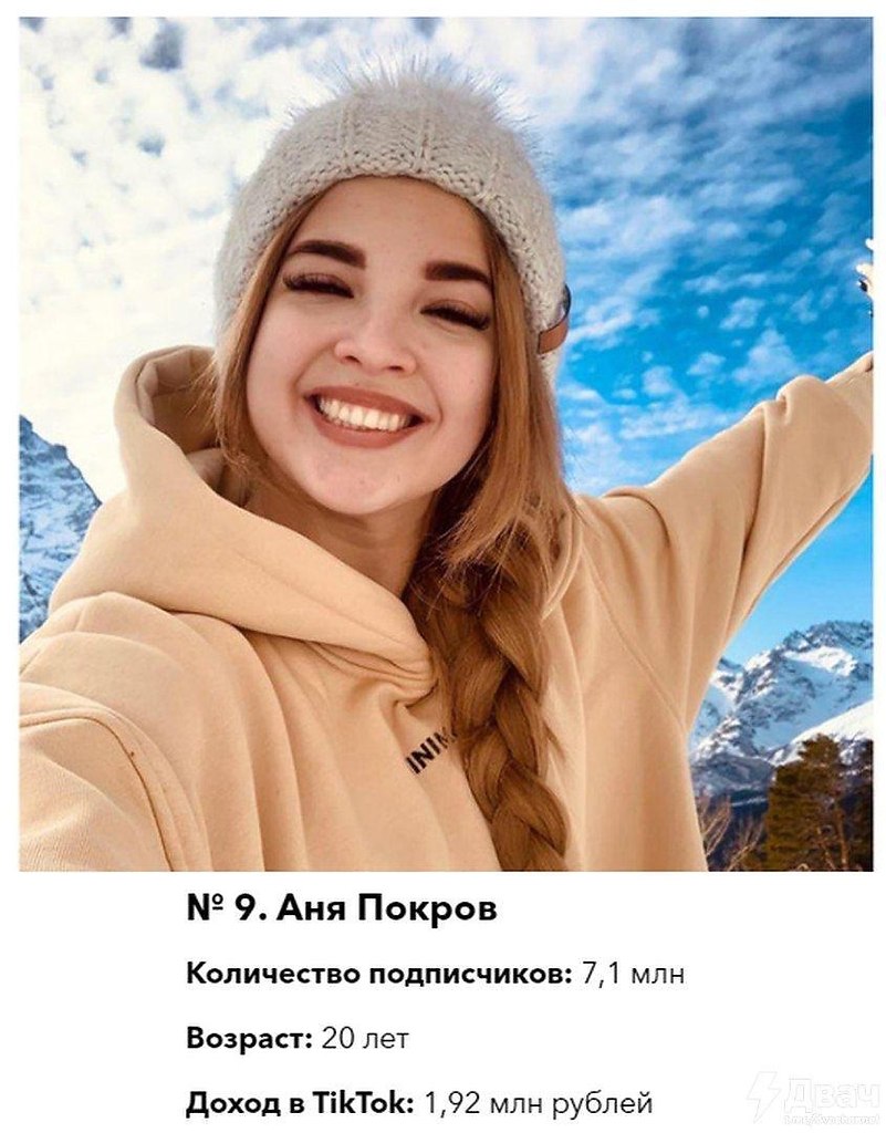  Forbes e     .  ? - 9