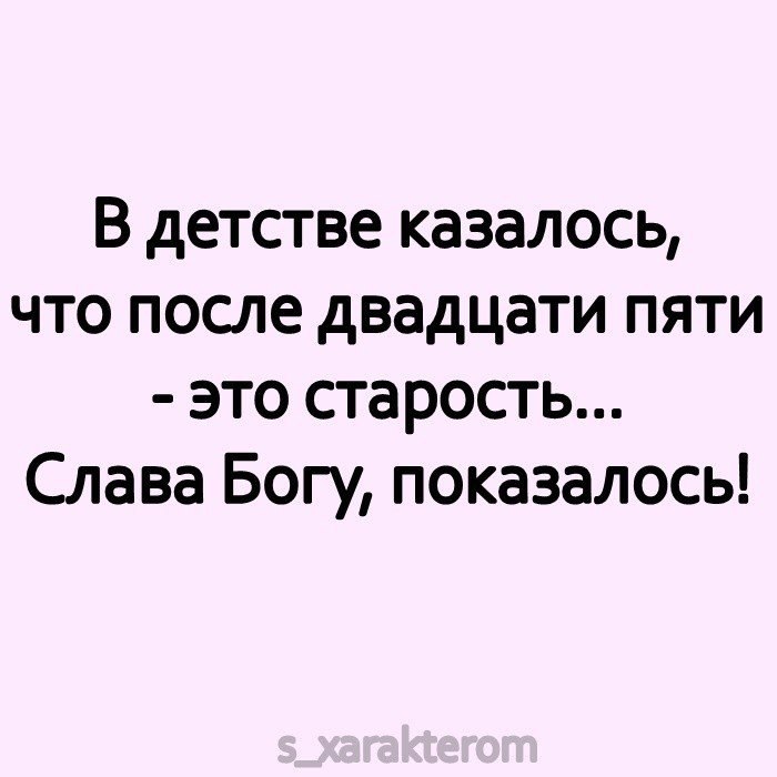 Я не стерва, это нервы© Статусы - 14 марта 2021 в 07:42