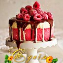 ���� Laima..., ���� - ��������� 6 ������� 2020 � ������ ������ ��������
