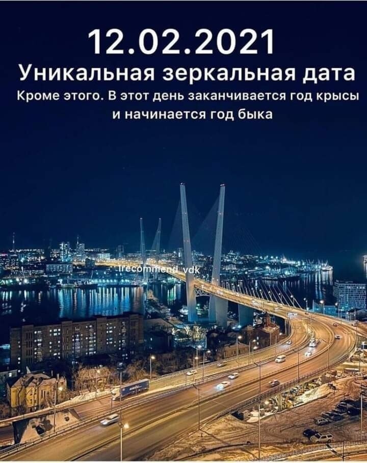   - 12022021...   !  !...