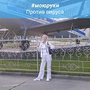 ���� �������, ��������, 54 ���� - ��������� 17 �������� 2020 � ������ ���� ����������