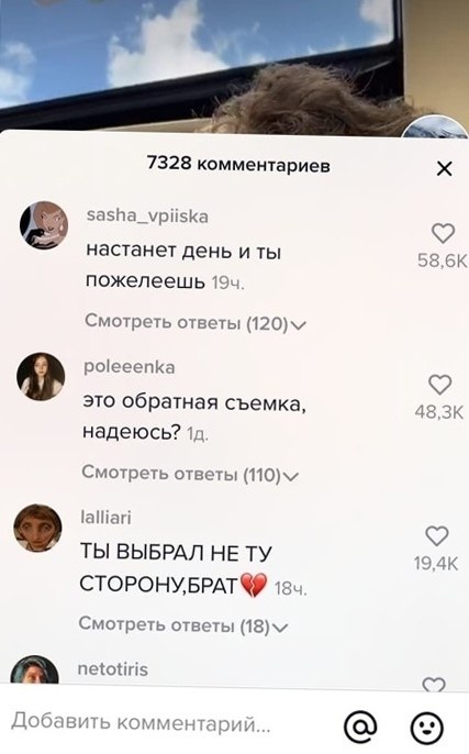 Когда меняешь Американское гражданство на Российское и тебе дают дельные советы - 3