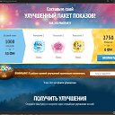 ���� Wonderful Life, ����, 43 ���� - ��������� 2 ������ 2021 � ������ ������ ��������