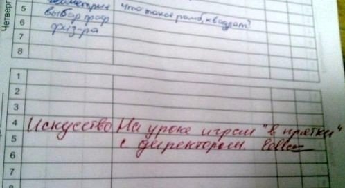 O y  e... yepe Cpe oe! - 7