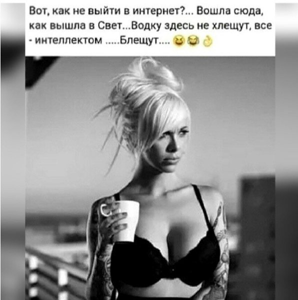 ***Victoria Viktorovna*** - 4  2021  02:09