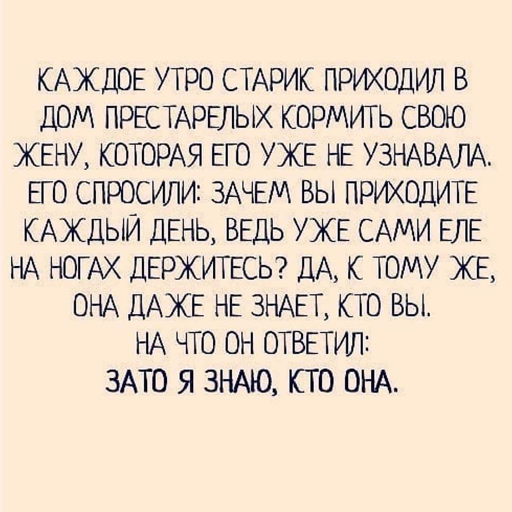 утро приходит входит в каждый дом (94) фото