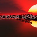 ���� ��������, �������� - ��������� 10 ����� 2021 � ������ ������ ��������