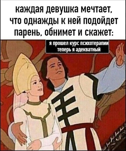 О ПСИХОЛОГИЧЕСКОМ ПРОСВЕЩЕНИИ, МАТЬ ЕГО ЗА НОГУ... Психологическое просвещение - благословенная беда ...