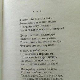 ������, ������