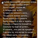 ���� ������, ������, 65 ��� - ��������� 15 �������� 2020 � ������ ������ ��������