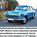  , , 49  -  17  2020   GAZ 24 Volga... 21