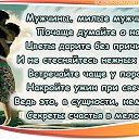 ���� ������ ���������� �� �����😉, �����-���������, 51 ��� - ��������� 25 ������� 2020 � ������ ������ ��������