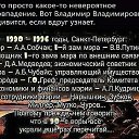 ���� ������, �����-��������� - ��������� 3 ������� 2020 � ������ ������ ��������