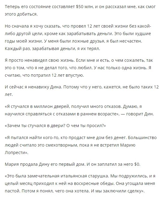      - 2
