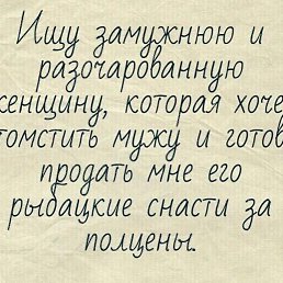 ���� Artur K, ������, 49 ��� - ��������� 4 �������� 2020
