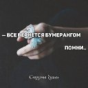 ���� �������� ���, ��������� - ��������� 9 �������� 2020 � ������ ������ ��������