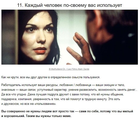 11  ,       - 10